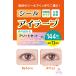 klase[ наклейка I лента ( одна сторона ) ассортимент ] I лента me The ik eye putti костюмированная игра 
