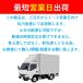 �y�ē��Z�[���I�z 95L �� �Ɩ��p�①�V���[�P�[�X �u���b�N�yHJR-SNR95BK�z�������^�Z�J���h�①�� �������� Hijiru �֘A�摜5