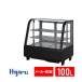 �y�A�E�g���b�g����s���������I�z 100L ��  ���①�V���[�P�[�X �u���b�N HJR-UTK100BKAR �ΖʃV���[�P�[�X�� �������� Hijiru �U�����ۏ�