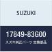 SUZUKI ()  O ҡȥåȥѥ ID:17 17849-83G00