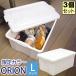 (3 шт. комплект ) место хранения box крышка имеется средний ... нет простой кейс для хранения ( ограничение цвет Orion L морщина ) ширина 34cm глубина 51cm высота 23cm