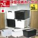  место хранения box кейс для хранения ящик для одежды одежда место хранения kya кольцо box 39 ширина 39cm шкаф для хранения прозрачный белый черный ограничение цвет модный сделано в Японии 