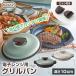 Toffy �d�q�����W�p �O�����p�� ��^ �V���R���~�g���t�� K-MW3 �O�����v���[�g ���Ă��O���� ������� ������ �ϔM�M ������� ���킢�� LADONNA ���h���i