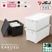  место хранения box кейс для хранения ( одного цвета 3 шт. комплект )( ограничение цвет kaks70 глубокий ) с роликами . ящик для одежды ширина 39cm глубина 70cm высота 30.2cm сделано в Японии местного производства 