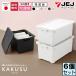  место хранения box кейс для хранения ( одного цвета 6 шт. комплект )( ограничение цвет kaks70 глубокий ) с роликами . ширина 39cm глубина 70cm высота 30.2cm сделано в Японии местного производства 
