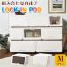 | время ограничено специальная цена | место хранения box открытый box (ro gold Pod M) кейс для хранения место хранения грудь 1 уровень место хранения ширина 45cm глубина 43.1cm высота 31cm