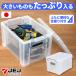  место хранения box кейс для хранения box NC box #45 пряжка имеется шкала . имеется в машине накладывающийся старт  King круг мытье инструмент уличный 