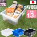 ���[�{�b�N�X ���[�P�[�X(���F20�Z�b�g) NV�{�b�N�X #13 13L JEJ�A�X�e�[�W �R���e�i �ςݏd�� �R���e�i�{�b�N�X