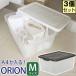 ( одного цвета 3 шт. комплект ) место хранения box крышка имеется Orion M морщина кейс для хранения простой ( примерно ) ширина 30cm глубина 41.5cm высота 19cm сделано в Японии местного производства 