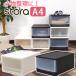  место хранения box место хранения грудь a4 выдвижной ящик кейс для хранения мелкие вещи регулировка для . изменение ( -тактный laA4 размер морщина ) ( примерно ) ширина 28cm глубина 36cm высота 18cm