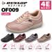 DUNLOP REFINED Dunlop женский прогулочные туфли OF009 4E широкий широкий легкий водонепроницаемый стрейч вальгусная деформация первого пальца стопы застежка-молния арка поддержка ходить на работу 