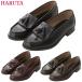 HARUTA Hal ta женский Loafer 3138 свободно 3E стеганый кисточка чёрный ротор чай черный ротор Brown студент обувь посещение школы сделано в Японии 