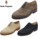 Hush Puppies - shupapi- мужской замша M-121T повседневная обувь обувь водоотталкивающий кожа 3E легкий 