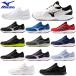  Mizuno running shoes MIZUNO men's lady's Junior sneakers Maxima i The -26 K1GA2400 K1GA2401 K1GA2402