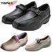 TOPAZ топаз женская обувь прогулочные туфли комфорт обувь TZ-2404 ходить на работу . скользить легкий широкий 3E женская обувь 