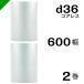 �v�`�v�` d36 �R�A���X 600mm�~42M 2�� �������� �i �ɏՍ� ����� �Ղ��Ղ� ���[�� �G�A�L���b�v �G�A�p�b�L�� ���Y�� �j