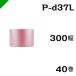 ץץ  P-d37L 300mm42M 40 建 ˾׺   åȥץ å ѥå å  ̵
