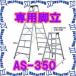 PۡԲġۡڸĿԲġۥʥ ѵΩ AS AS-350 ŷĹ3.33m [104430]