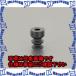 ԲġۡڸĿԲġESCO() 20mm ѥå EA425PJ-620 [ZES081581]