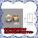 ԲġۡڸĿԲġESCO() 8 mm 󥰶(2) EA426AD-8 [ZES007728]