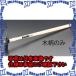 ԲġۡڸĿԲġESCO() 390mm (EA575WE-11) EA575WE-21 [ZES019125]
