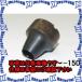 PۡԲġۡڸĿԲġESCO() 36mm ץݥؿ EA576F-136 [ZES019296]