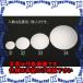 ԲġۡڸĿԲġESCO() 200mm ̥ߥ顼(ݷ) EA724ZW-33 [ZES034202]