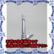 ԲġۡڸĿԲġESCO() 0-100C/ 50mm ٷסݷݸ(̷) EA727AD-17 [ZES034768]