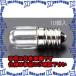 ��P�ۡ�����ԲġۡڸĿ��������Բġ�ESCO(������) 120V/5.0W/E12 �ѥͥ��(10��) EA758ZA-25A [ZES035823]