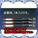 ԲġۡڸĿԲġESCO() 0.3mm ѥ㡼 EA765ME-53 [ZES037288]