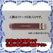 PۡԲġۡڸĿԲġESCO() 2.0mm[HB]㡼ץڥ󥷥ؿ(6) EA765MF-103 [ZES037331]