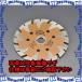 PۡԲġۡڸĿԲġESCO() 105mm ɥå EA809-27A [ZES038534]