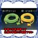 PۡԲġۡڸĿԲġESCO() AC125V/15A/5.0m Ĺ EA815GC-5 [ZES039647]