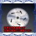 PۡԲġۡڸĿԲġESCO() 180mm/ 50T Ķťåץ(ں) EA851CB-180 [ZES045566]