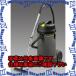 PۡԲġۡڸĿԲġESCO() 48.0L ξݽ EA899KS-34 [ZES073664]