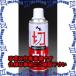 ԲġۡڸĿԲġESCO() 420ml ں索륹ץ졼 EA921SA-3 [ZES047720]