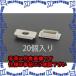 PۡԲġۡڸĿԲġESCO() ѷ󥻥ɿХС(20) EA940CG-120 [ZES050948]