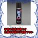 �yP�z�y����s�z�y�l��z���s�zESCO(�G�X�R) 264ml ��C�X�v���[(��������/�u�����A���g���b�h) EA942DM-3 [ZES052424]