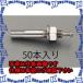 PۡԲġۡڸĿԲġESCO() M 6x 45mm ͺͤ󥫡 (ƥ쥹/50) EA945BS-61 [ZES054350]