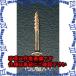 PۡԲġۡڸĿԲġESCO() 3.8x 50mm ǹߥӥ(160) EA945VD-50 [ZES054448]