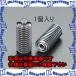 PۡԲġۡڸĿԲġESCO() M5 Ųٽťץ󥰥ץ󥸥㡼 EA948DA-63 [ZES055888]