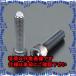 PۡԲġۡڸĿԲġESCO() M6 x25mm [Ⱦ]ܡ륭åץ塼 EA948DJ-202 [ZES055986]