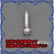 PۡԲġۡڸĿԲġESCO() M4 x 40mm Ƭåԥ󥰥ӥ(ƥ쥹/13) EA949AL-128 [ZES056618]