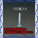 PۡԲġۡڸĿԲġESCO() 4x12mm åԥ󥰥ӥ(˥å/160) EA949ET-412 [ZES057519]
