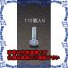 ԲġۡڸĿԲġESCO() M4x20mm Ƭͤѥå(110) EA949GA-420 [ZES057612]