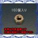 ԲġۡڸĿԲġESCO() M6 ʥåȥѥå(᡼/160) EA949GC-6 [ZES057628]