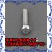 PۡԲġۡڸĿԲġESCO() M 8x25mm[A2- 90]ϻѥܥ(ƥ쥹/6) EA949LJ-825A [ZES058800]