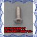 PۡԲġۡڸĿԲġESCO() M4x20mm Ƭͤ(/8) EA949NZ-420A [ZES060323]