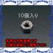 PۡԲġۡڸĿԲġESCO() M12 ϻѥʥå(ƥ쥹/10) EA949SC-12 [ZES060723]