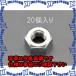 PۡԲġۡڸĿԲġESCO() M3 ϻѥʥå(ƥ쥹/20) EA949SD-21 [ZES060741]